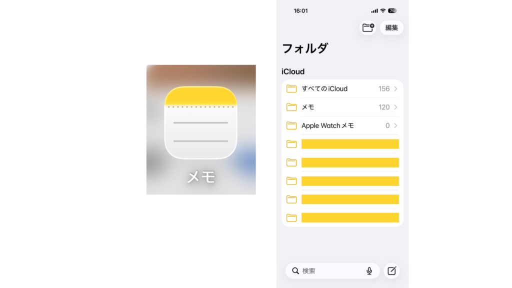 iPhoneのメモアプリで書類をPDF化するイメージ